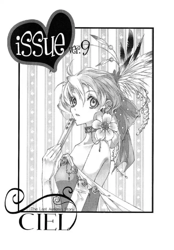 Ciel~the Last Autumn Story~ Chapter 6 30